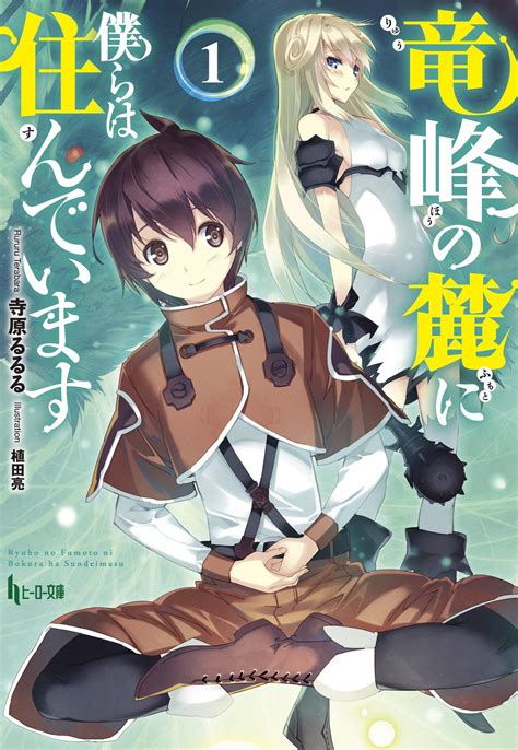 readsnovelonline|READ NOVEL ONLINE Read free English translated Light Novel